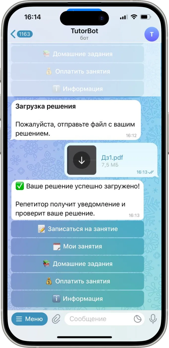 TutorBot Interface 2